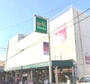 スーパー　マルエツ 西谷店（スーパー）まで479m