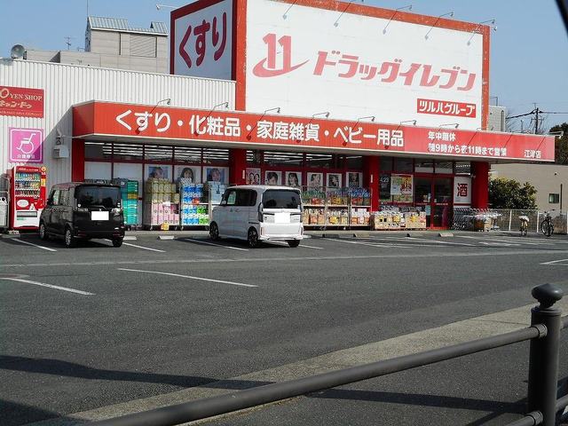 ドラックストア　ドラッグイレブン江津店（ドラッグストア）まで310m