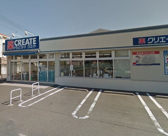 ドラックストア　クリエイトSD(エス・ディー) 戸塚汲沢店（ドラッグストア）まで311m