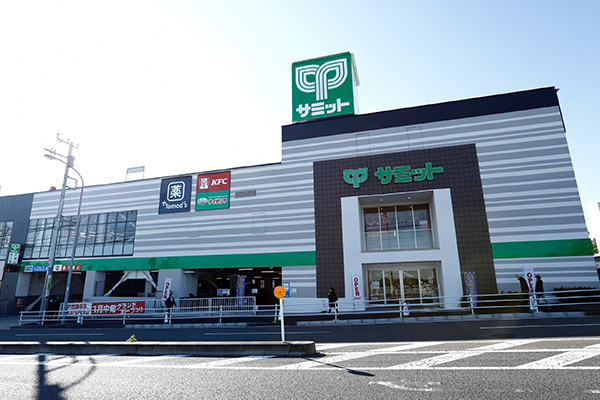 スーパー　サミットストア踊場駅前店（スーパー）まで1094m
