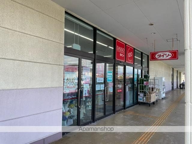 その他　ダイソー西友松長店（その他）まで1415m