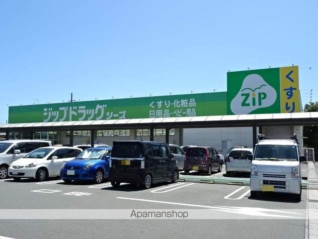 スーパー　ジップドラッグシーズ浜北店（スーパー）まで399m