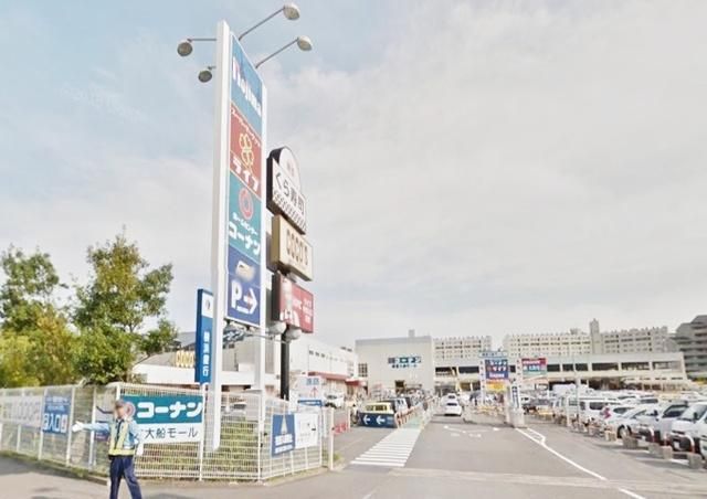 ホームセンター　ノジマ鎌倉店（ホームセンター）まで687m