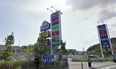ショッピングセンター　徳洲会湘南鎌倉総合病院（ショッピングセンター）まで710m