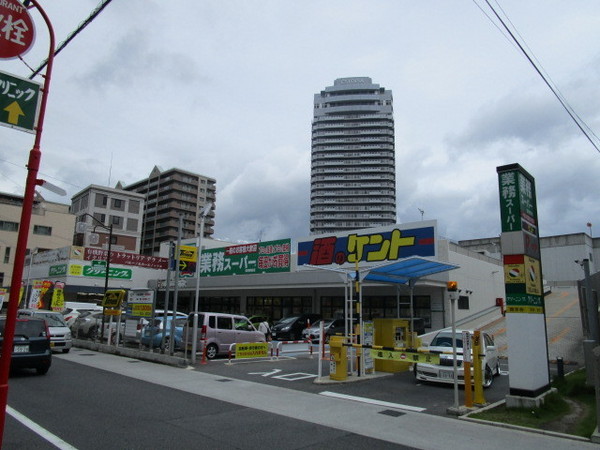 スーパー　業務スーパー草津駅前店（スーパー）まで2405m