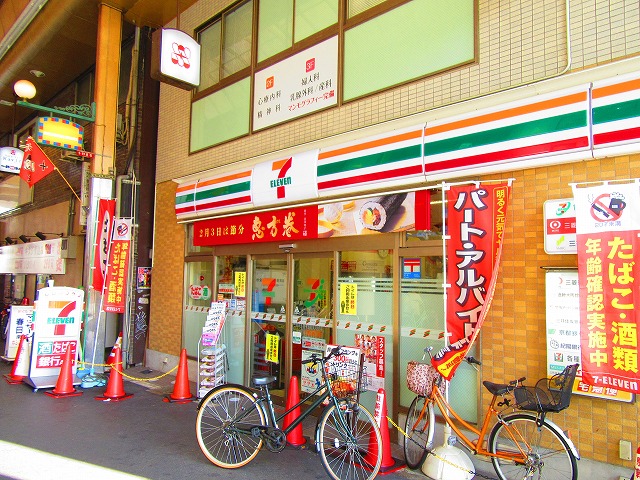 コンビニ　セブンイレブン大阪十三東2丁目店（コンビニ）まで76m