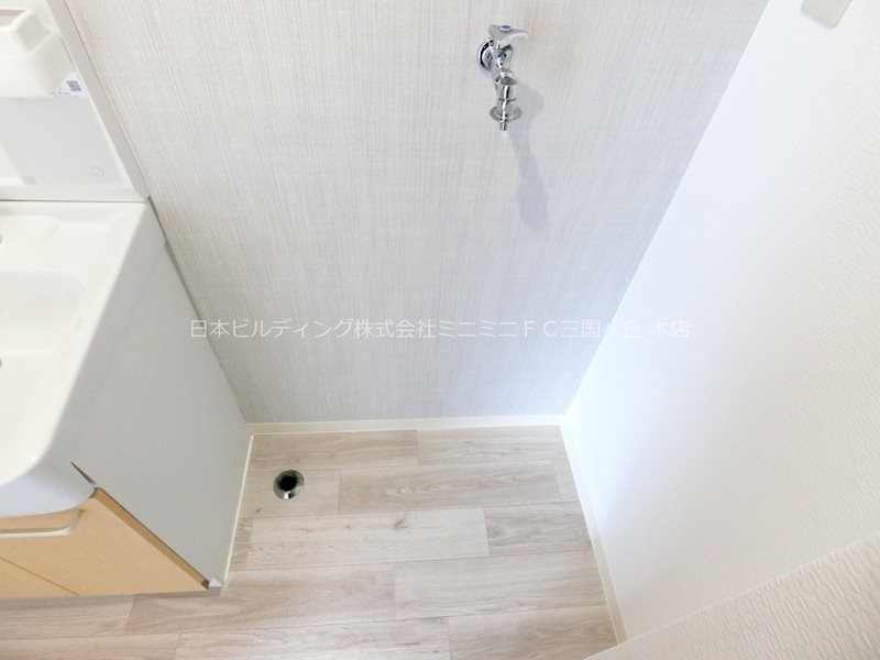 その他　洗濯機置き場