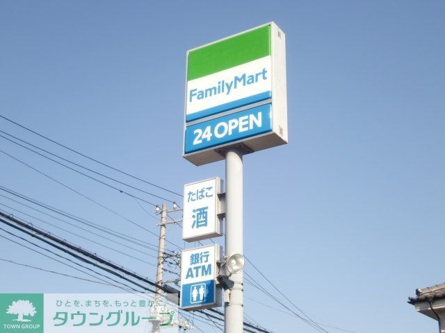 コンビニ　ファミリーマート（コンビニ）まで200m