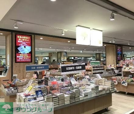 その他　文教堂書店二子玉川店（その他）まで590m