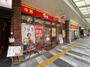 飲食店　すき家 住吉長居公園通店（飲食店）まで1305m