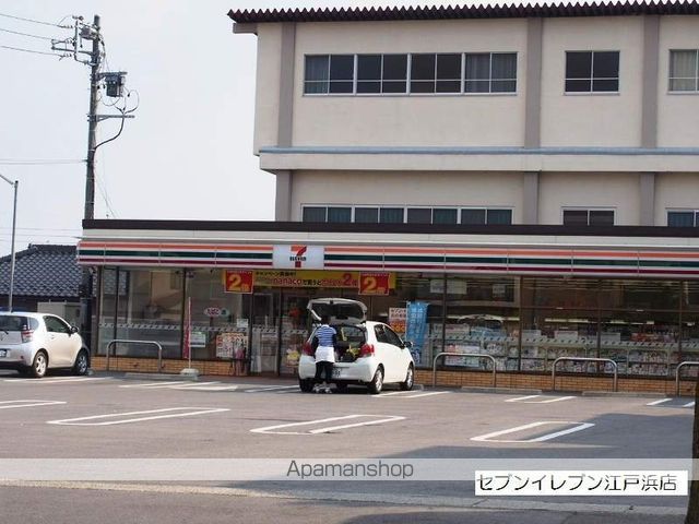 コンビニ　セブンイレブン（コンビニ）まで1189m