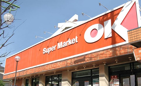 スーパー　OK(オーケー) 鷺宮店（スーパー）まで827m