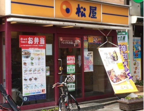 飲食店　松屋 戸越公園店（飲食店）まで508m