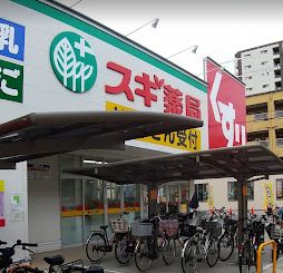 スーパー　ライフ あびこ店（スーパー）まで451m