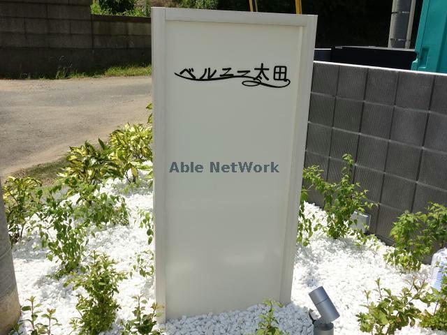 その他　その他