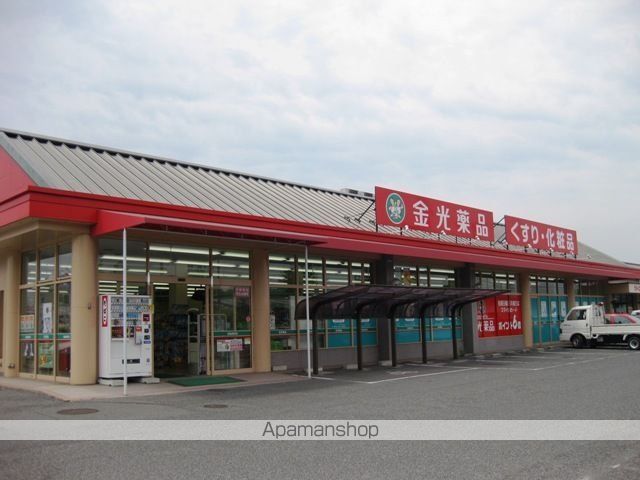 その他　金光薬品倉敷福島店（その他）まで492m