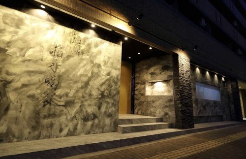 飲食店　焼肉拍手喝采（飲食店）まで1m