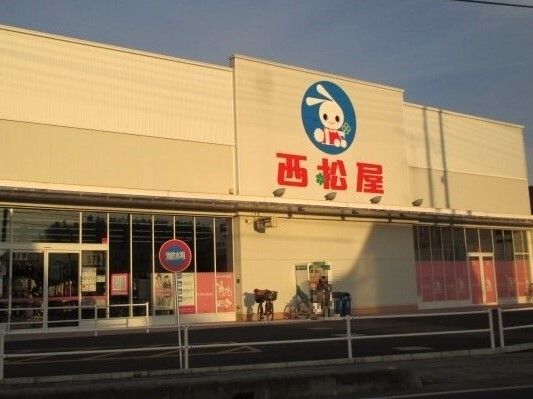 その他　西松屋鴻巣店（その他）まで480m