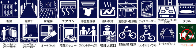 その他　１００３号室＿ＩＨ