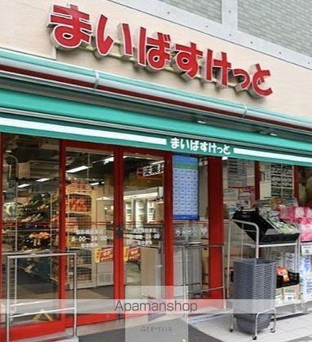 スーパー　まいばすけっと 貝塚１丁目店（スーパー）まで130m