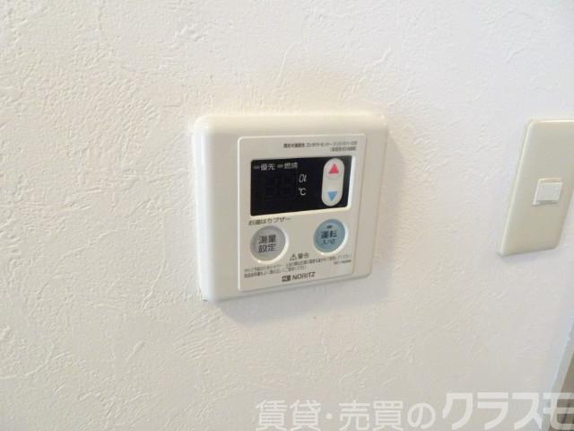 その他設備　給湯リモコン