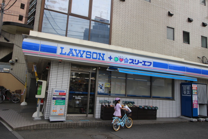 コンビニ　ローソン＋スリーエフ府中寿町店（コンビニ）まで220m