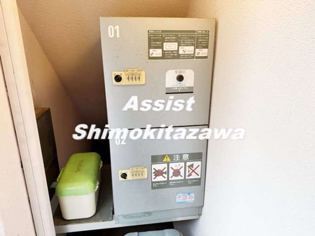 その他共有部分