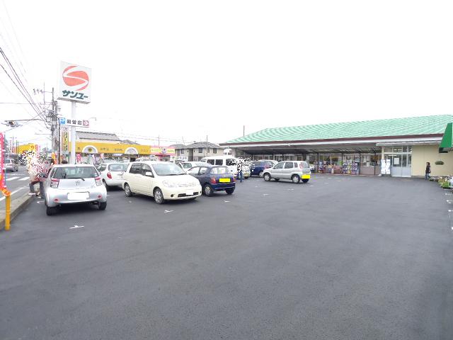スーパー　サンユー岩曽店（スーパー）まで253m