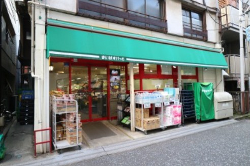 スーパー　まいばすけっと新丸子西口店（スーパー）まで57m