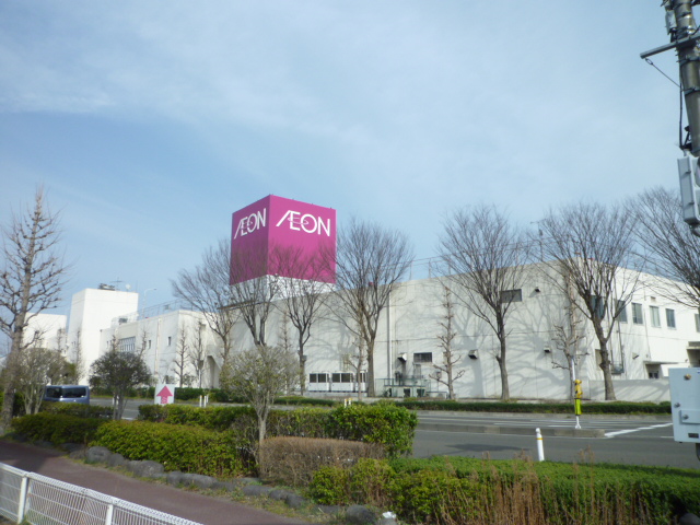 スーパー　イオン船岡店（スーパー）まで901m