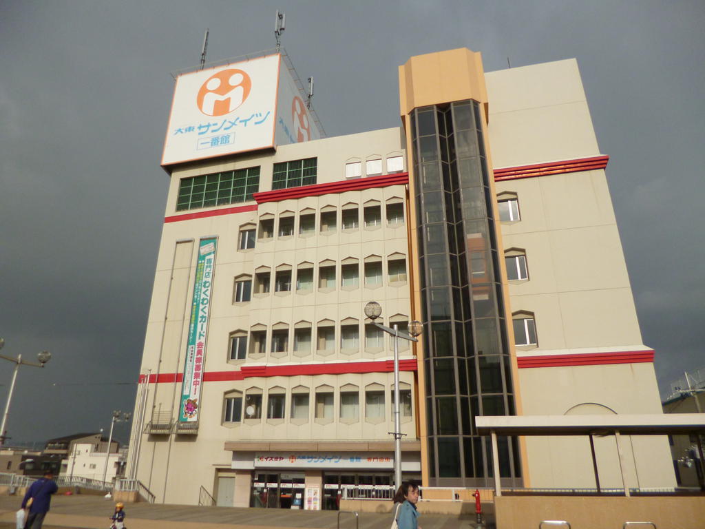 ショッピングセンター　大東サンメイツ（ショッピングセンター）まで1134m