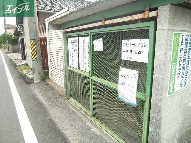 その他共有部分