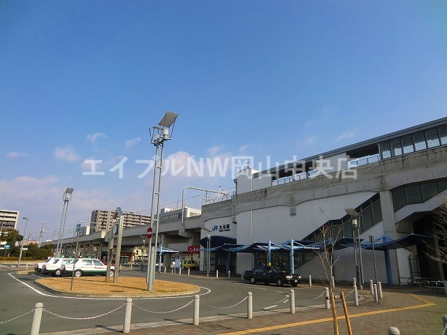 その他　大元駅（その他）まで1400m