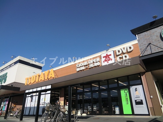 その他　ＴＳＵＴＡＹＡ　大安寺店（その他）まで2700m