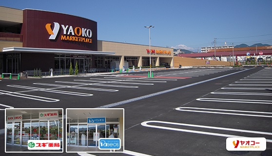 スーパー　ヤオコー秦野店（スーパー）まで559m