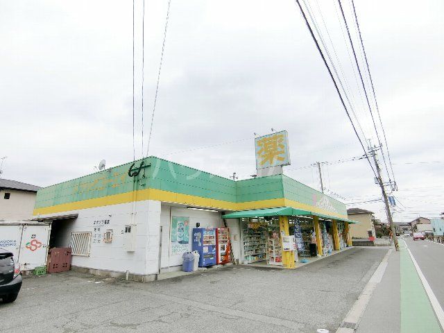 【糟屋郡粕屋町駕与丁のアパートのドラックストア】