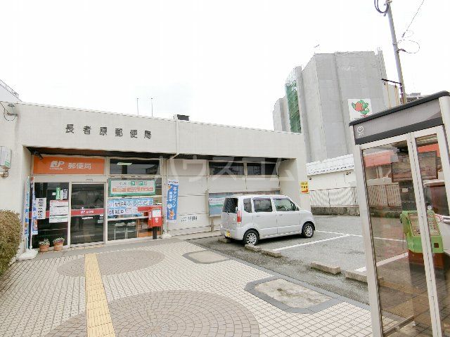 【糟屋郡粕屋町駕与丁のアパートの郵便局】