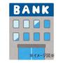 銀行　釧路信用金庫木場支店（銀行）まで280m