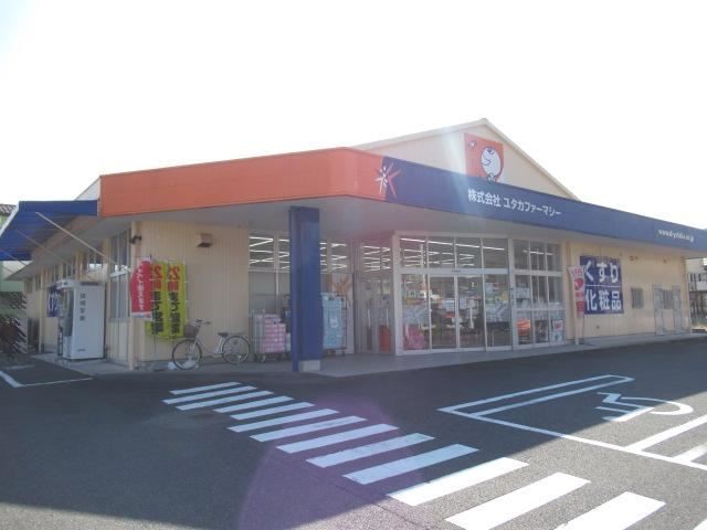 ドラックストア　ドラッグユタカ岐阜日野店（ドラッグストア）まで912m