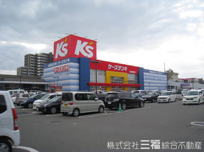 その他　ケーズデンキ（その他）まで501m