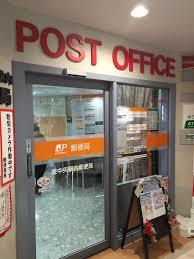 郵便局　泉中央駅内郵便局（郵便局）まで402m