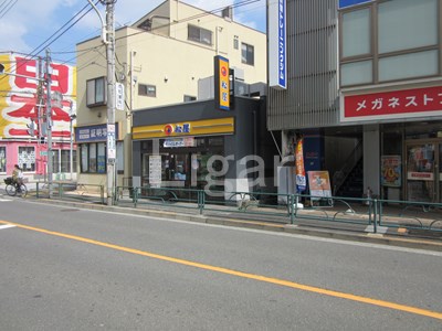 飲食店　松屋氷川台店（飲食店）まで1053m