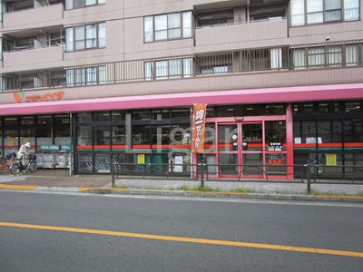 スーパー　コモディイイダ氷川台店（スーパー）まで866m