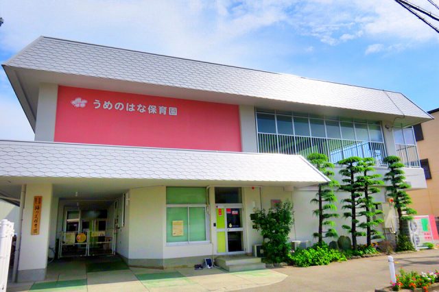 【アクシス南島田　Ｂ棟の幼稚園・保育園】