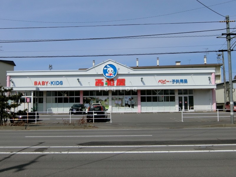 ショッピングセンター　西松屋函館漁火通店（ショッピングセンター）まで984m