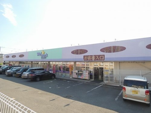 【厚木市下依知のマンションのドラックストア】