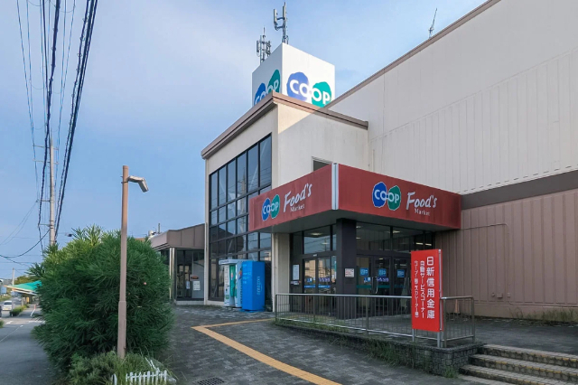 スーパー　コープ大久保（スーパー）まで872m