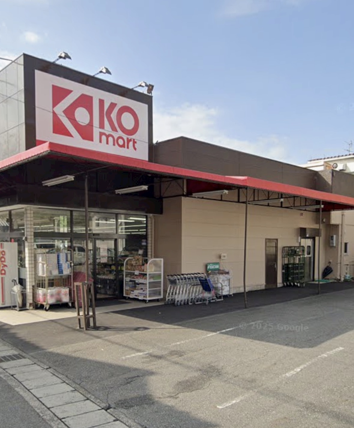 スーパー　KOマート用宗店（スーパー）まで559m
