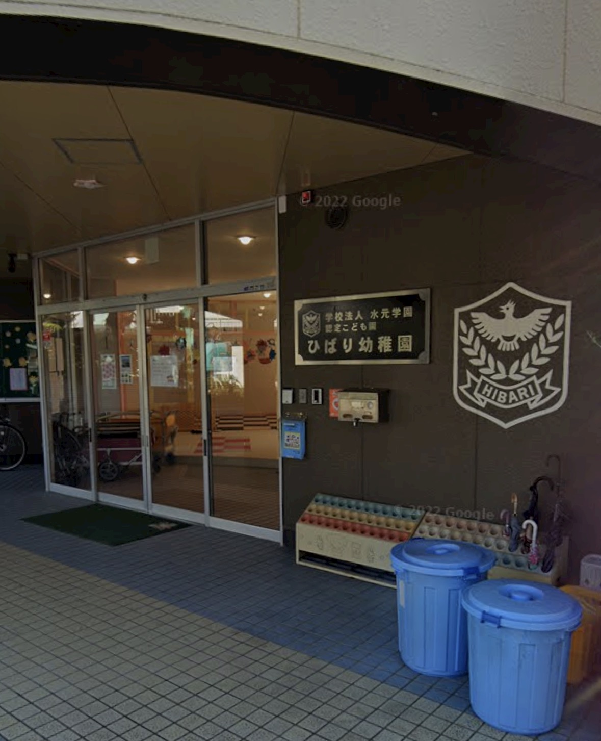 幼稚園・保育園　認定こども園ひばり幼稚園（幼稚園・保育園）まで651m