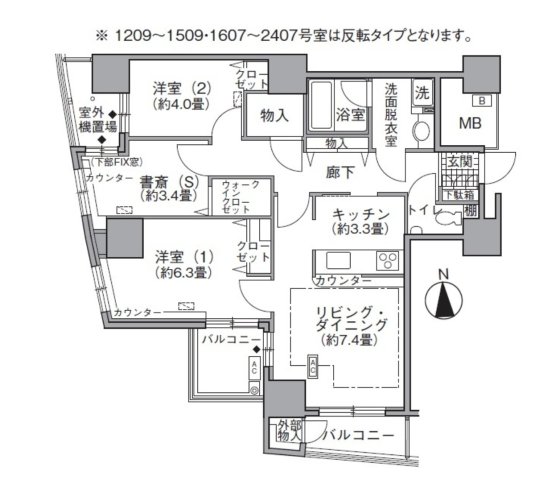 港区海岸のマンションの間取り